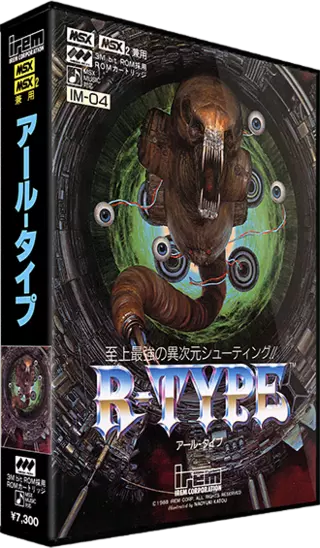 R-Type (1988) (Irem) (J).zip